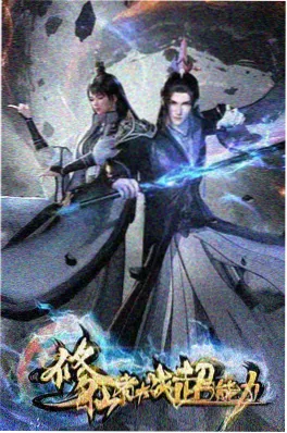 木叶杂货铺-动漫大全在线观看治愈奇幻动画海报