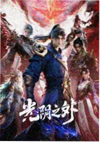 机械心脏-动漫大全在线观看机甲热血动画海报