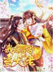 城市慢跑计划-影视大全在线观看城市人文综艺海报